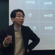 이남형